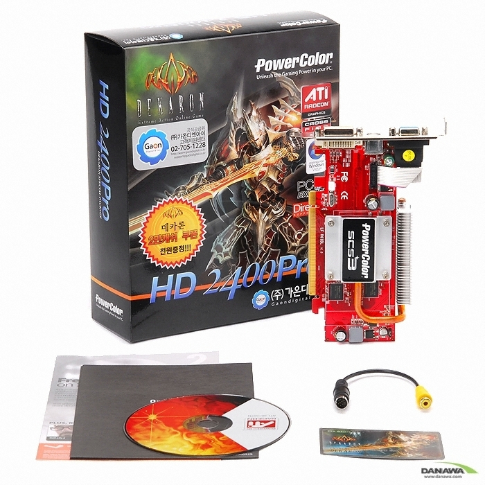 PowerColor 라데온 HD 2400Pro COOL-PIPE 256MB 데카론 가온_이미지