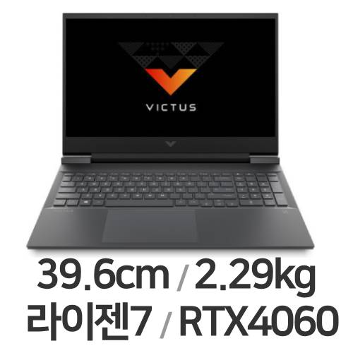 HP 빅터스 15-fb3113AX (SSD 512GB)