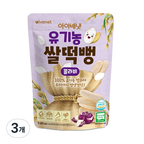 ���̹�� ����� �Ҷ��� �ݶ�� 30g