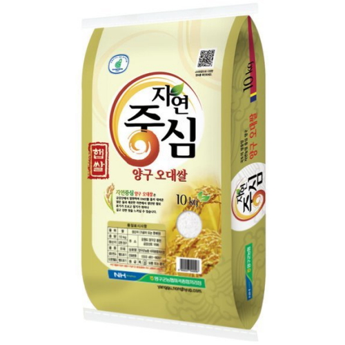 2025 햅쌀 자연중심 양구 오대쌀 10kg