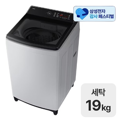 삼성전자 AI 통버블 WA80F19E8L (삼성 20% 환급)_이미지