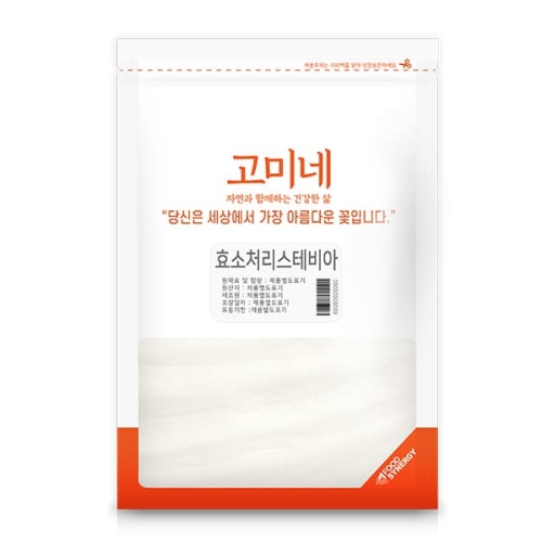 고미네 효소처리 스테비아분말 500g