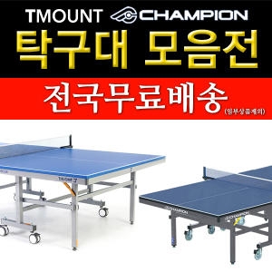 티마운트 KTS TOP WIN2