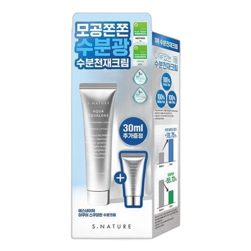 바이오코스메틱 에스네이처 아쿠아 스쿠알란 수분크림 60ml (기획세트, 3세트)