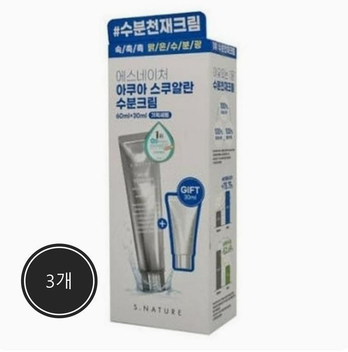 에스네이처 아쿠아 스쿠알란 수분크림 60ml (기획세트, 3세트)_이미지