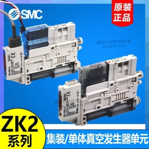 SMC 진공 발생기 ZK2A10K5AL-06/08 ZK2A07K5AL-06/08