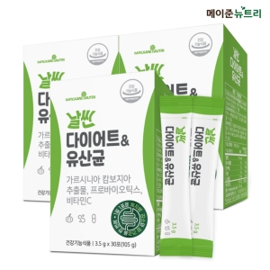  메이준생활건강 날씬 다이어트 앤 유산균 3.5g 30포 [3개]