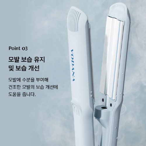 보다나 모이스처 스팀 와이드 블루그레이 VS22WSBGFV_이미지