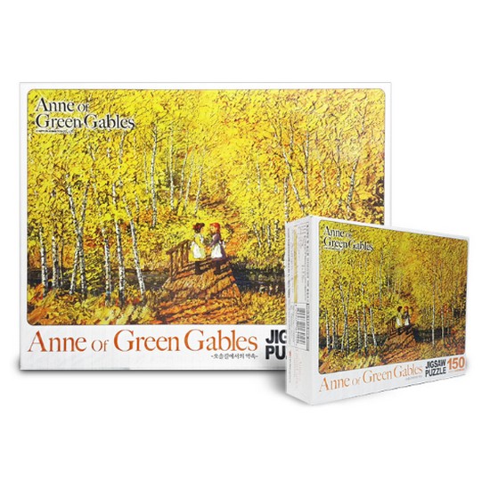 학산문화사 빨간머리앤 오솔길에서의 약속 (150P)_이미지