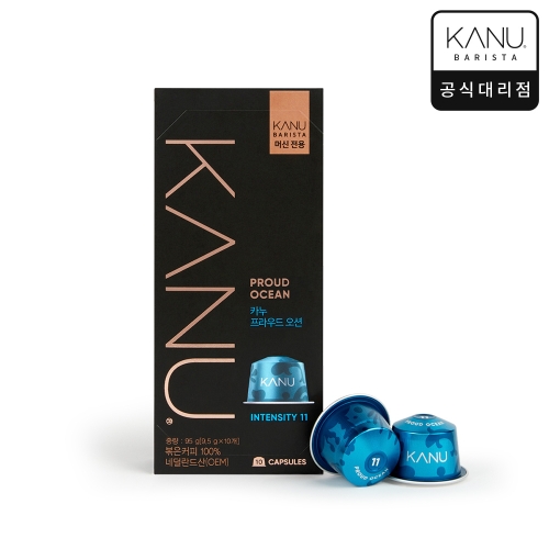 동서식품 카누 바리스타 프라우드 오션 캡슐커피(카누머신 전용) 10캡슐 (1팩)_이미지