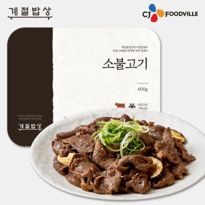 계절밥상X빕스 소불고기 600g