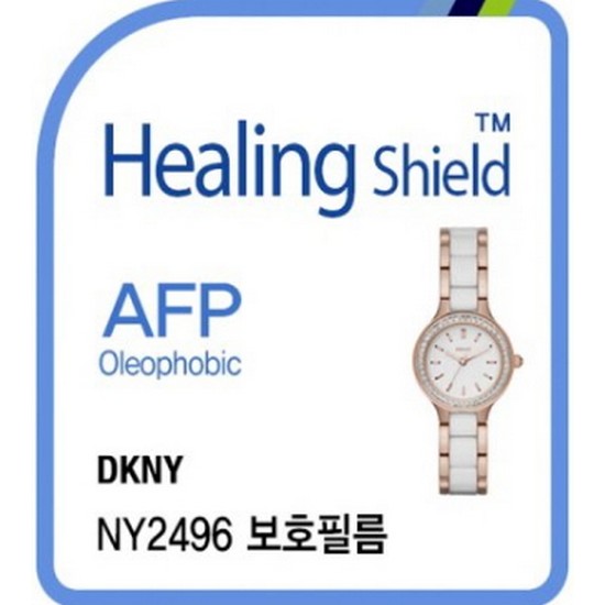 힐링쉴드 DKNY NY2496 AFP 올레포빅 시계액정보호필름 2매_이미지