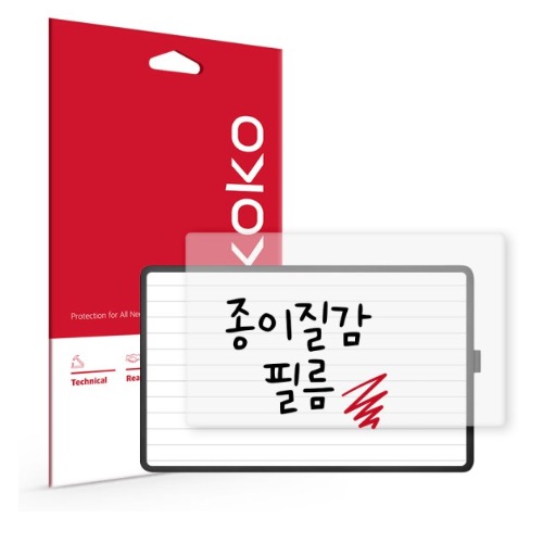 SKOKO 와콤 신티크22 DTK-2260 액정보호필름 (종이질감)