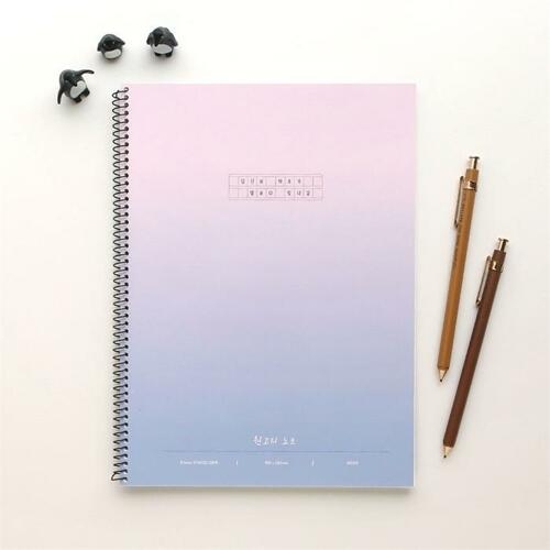 1500 별빛 원고지노트 (랜덤발송)