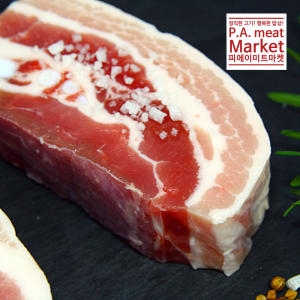 3cm통삼겹 삼겹살 구이용 대패용 수육용