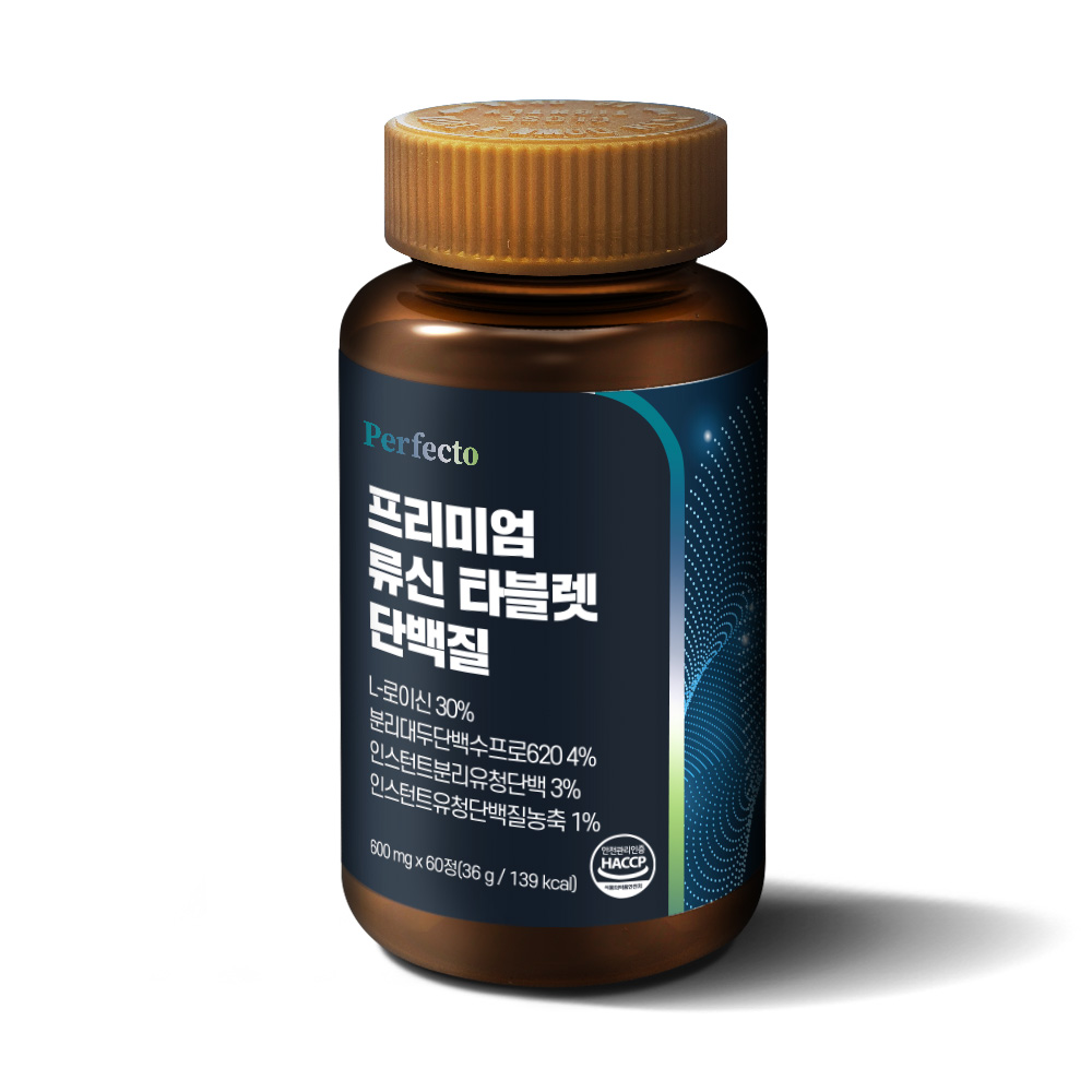 퍼펙토 프리미엄 류신 타블렛 단백질 60정 (3개)_이미지