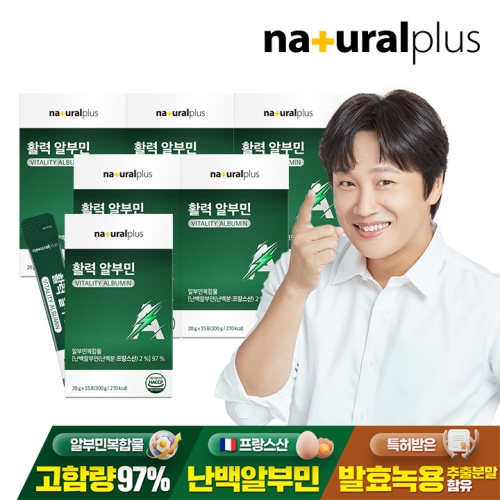 내츄럴플러스 활력 알부민 20g 15포 (6개)_이미지
