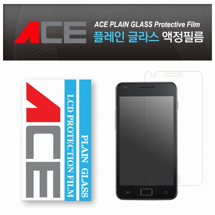에이스몰 갤럭시S2 플레인글래스 보호필름 (SHW-M250L)