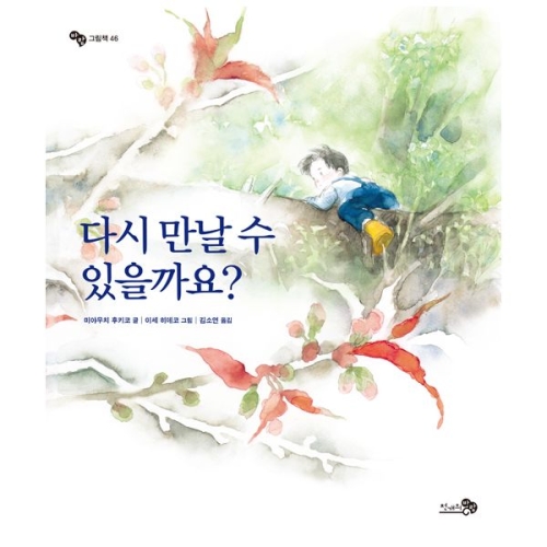 천개의바람 다시 만날 수 있을까요?