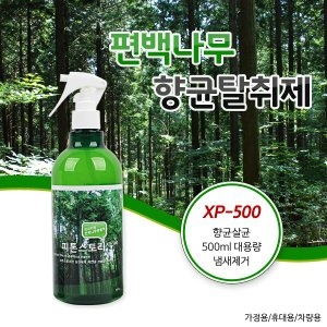 피톤스토리 XP-500 500ml (1개)_이미지