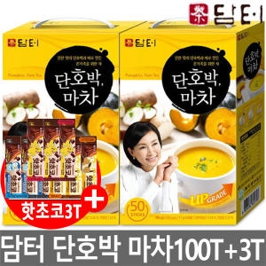 담터 단호박 마차 50개입 (3개)