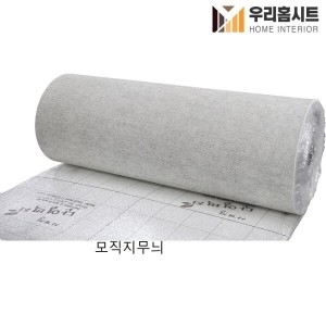 현대시트 생활방수 곰팡이 결로방지 고급형 알루미늄 접착식 보온단열벽지 모직지무늬 폭 100cmx 길이 2.5m_이미지