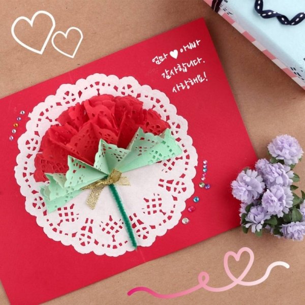 유니아트 DIY613 카네이션입체카드 만들기 (4개)_이미지
