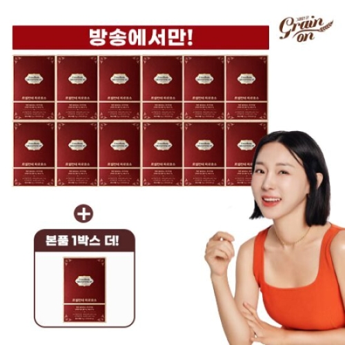 코스팜 그레인온 르셀란테 파로효소 3g 30포 (13개)_이미지
