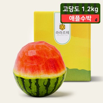 라라르떼 애플수박 1.2kg (1개)_이미지