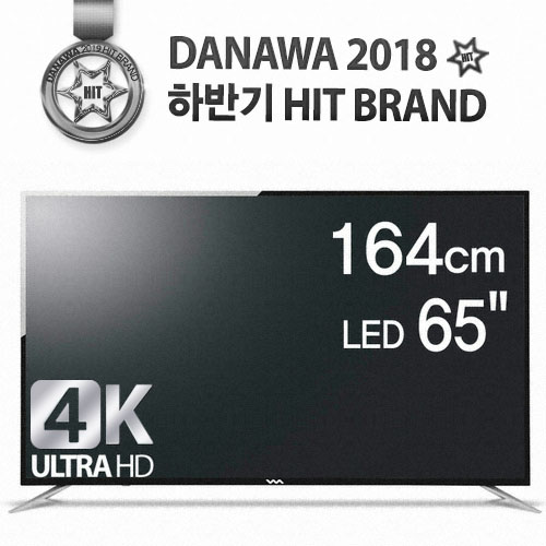 와사비망고 ZEN U650 UHD TV Max (스탠드)