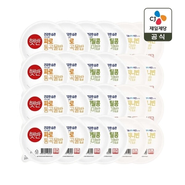 CJ제일제당 햇반 렌틸콩 현미밥 190g x 8개 + 파로 통곡물밥 190g x 8개 + 루피니빈 잡곡밥 190g x 8개