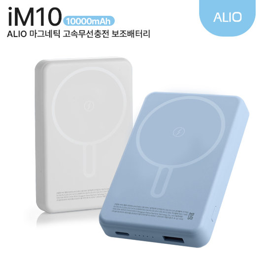 ALIO iM10 �Ƽ����� ���׳�ƽ �������͸� 10000mAh