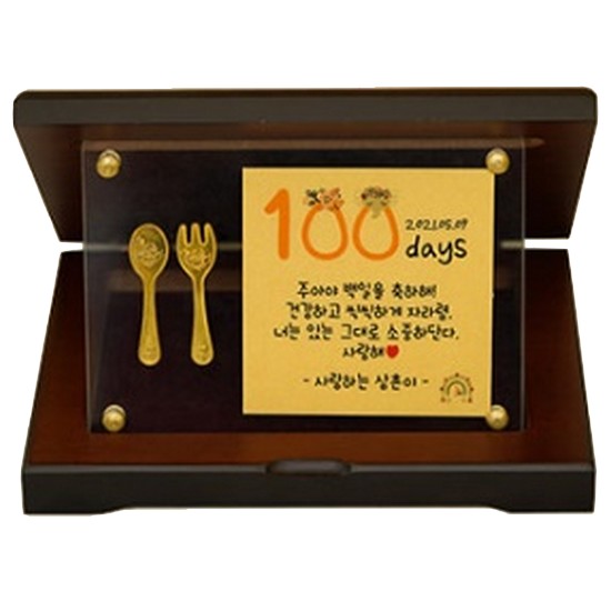 뽀르띠 백일/첫돌 금수저 포크 골드바 우드상패 중 7.5g이미지입니다. 누르면 해당 게시물로 새창이동합니다.