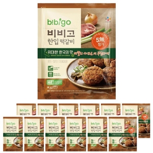한입 떡갈비 490g
