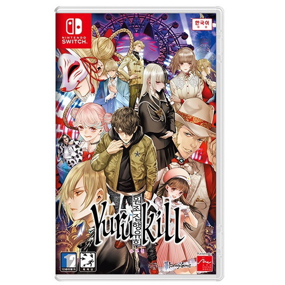 원죄집행유희 유루킬 한글판 SWITCH, 패키지칩/중고_이미지
