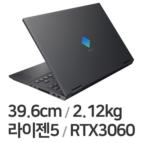 HP 오멘 15-en1021AX (SSD 512GB)