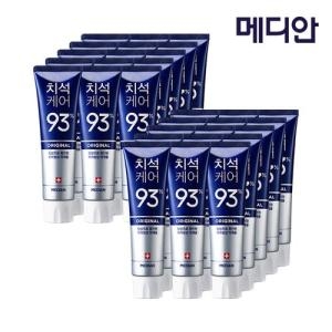 덴탈IQ 치석케어(93%) 치은염 치약 120g