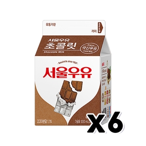 서울우유 초코우유 300ml (6개)_이미지