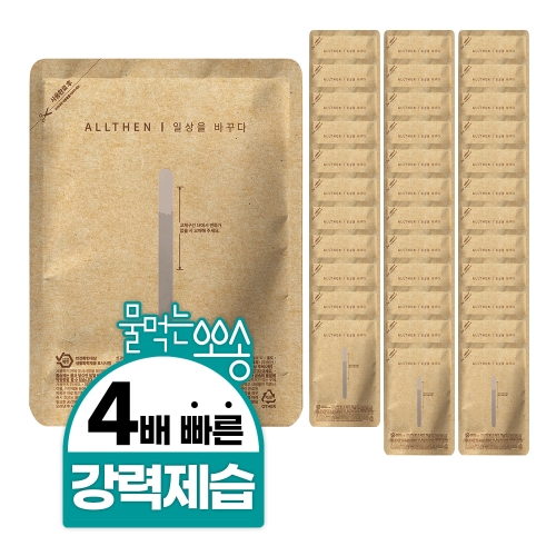 매일매일이 뽀송한 스탠드형 제습제 150g