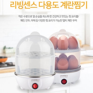 리빙센스 2단 14구 계란 찜기 고무마 만두 찜빵 삶기_이미지