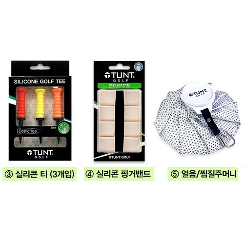 턴트골프 골프용품 실속 5종 선물세트_이미지