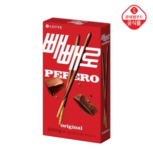 초코빼빼로46gx10개