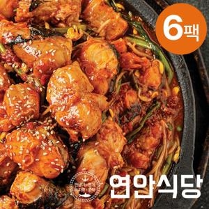 연안식당 살가득 특 아구찜 700g (6개)_이미지
