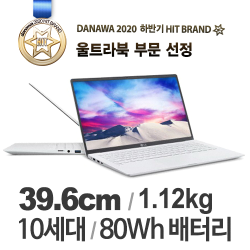 LG전자 2020 그램15 15ZD90N-VX50K (SSD 256GB)