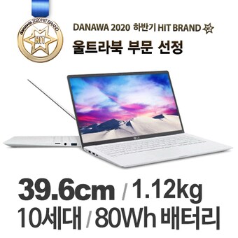 LG전자 2020 <b>그램</b>15 15ZD90N-VX50K