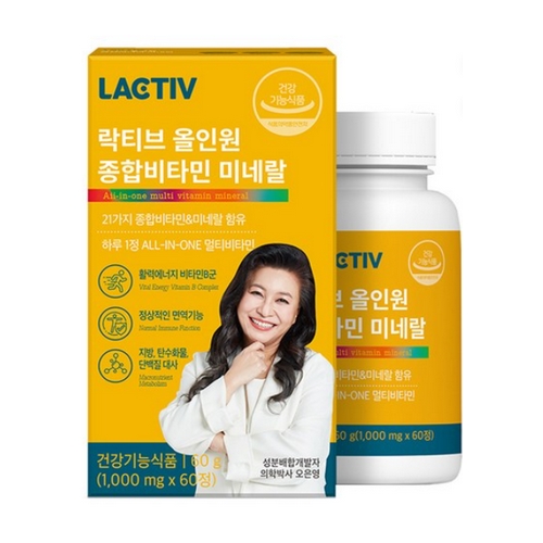 락티브 올인원 종합비타민 미네랄 60정 (4개)