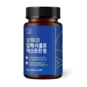 알파CD 알파시클로덱스트린 600mg 60정