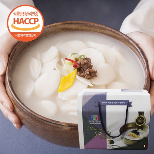 ������ HACCP���� �츮�з� ���� ������Ű ������Ʈ