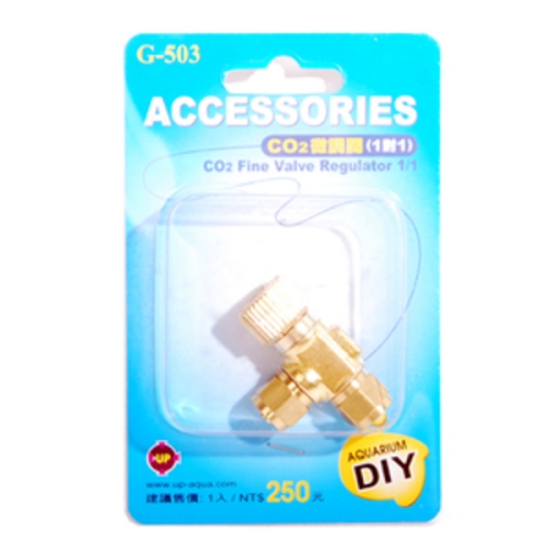 UP 고압 황동 미세조절밸브 G-503