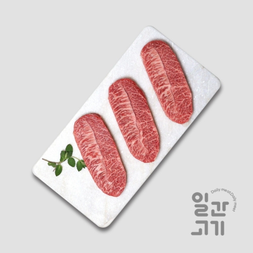 1등급 한우 부채살 300g